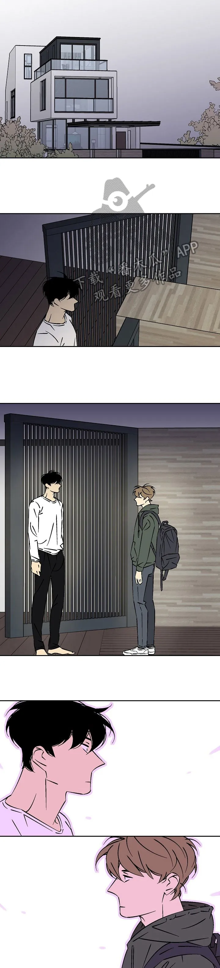 独家合同漫画百度云漫画,第24章：是真的1图