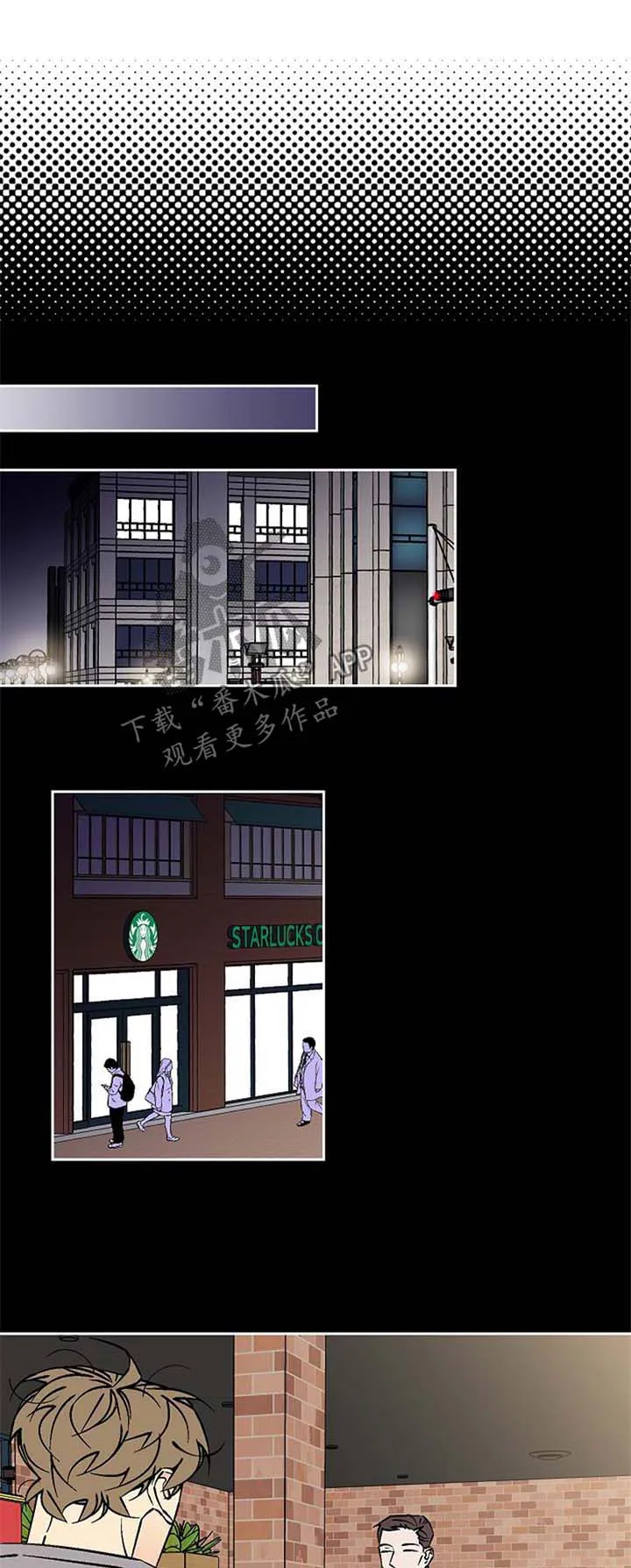 独家合同漫画漫画,第71章：龙舌兰1图