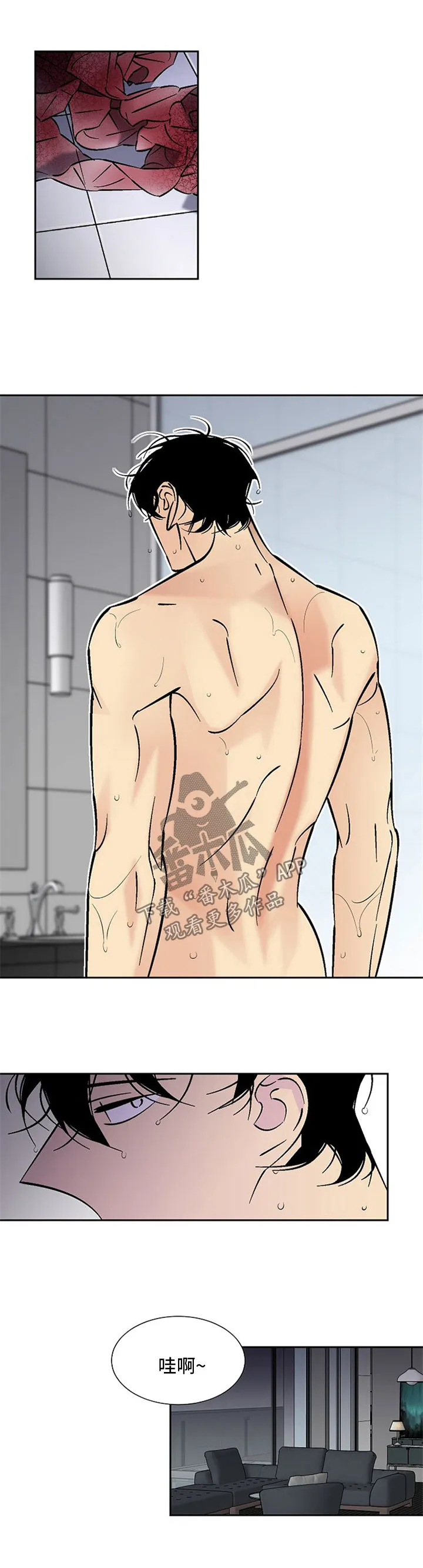 独家合同漫画漫画,第90章：做客5图