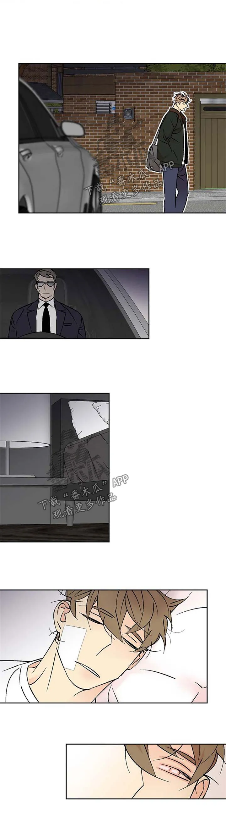 独家合同漫画漫画,第94章：痛苦3图
