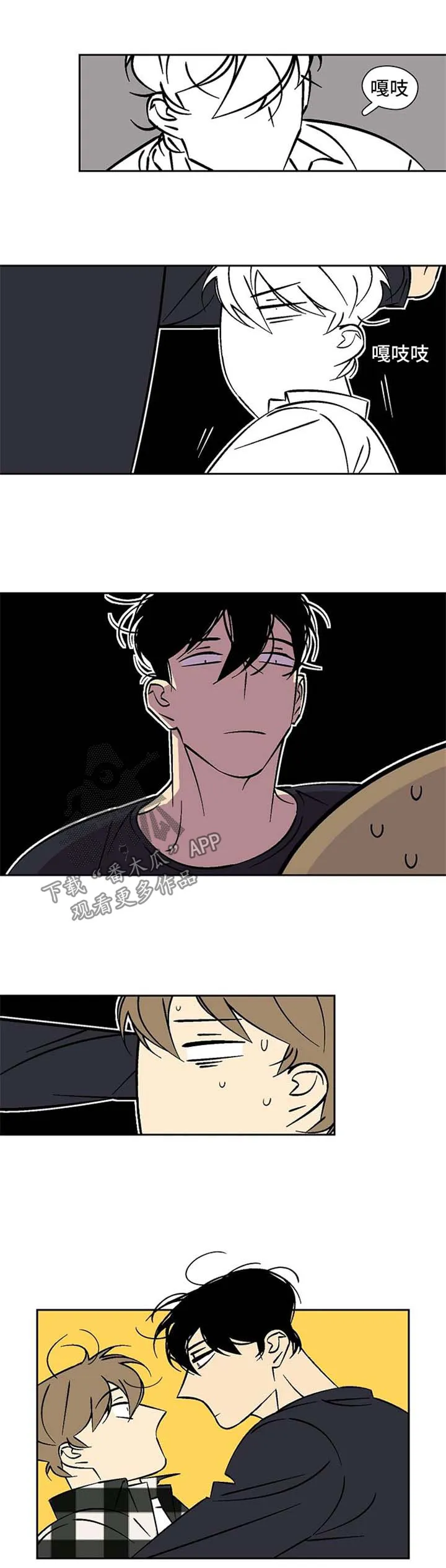 专属契约独家签约免费漫画漫画,第41章：喜欢5图