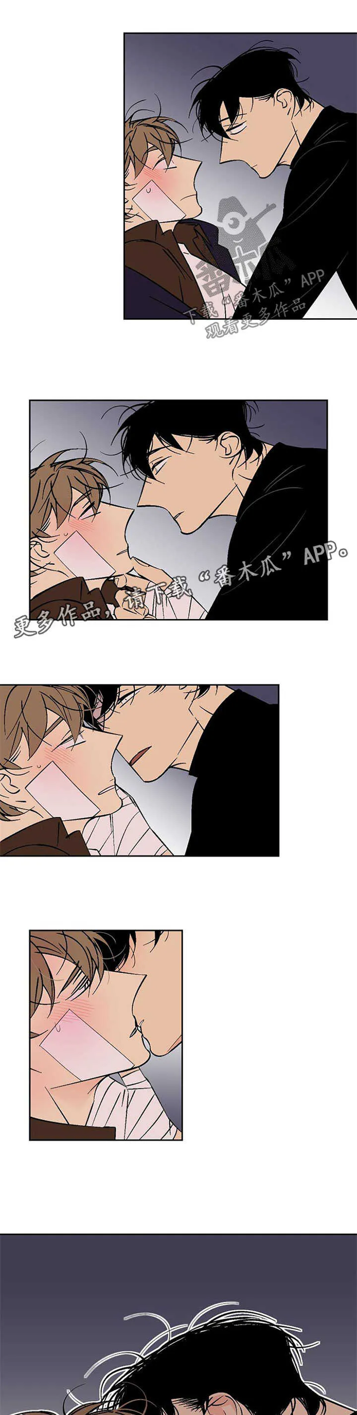 独家合同漫画漫画,第109章：拿行李5图