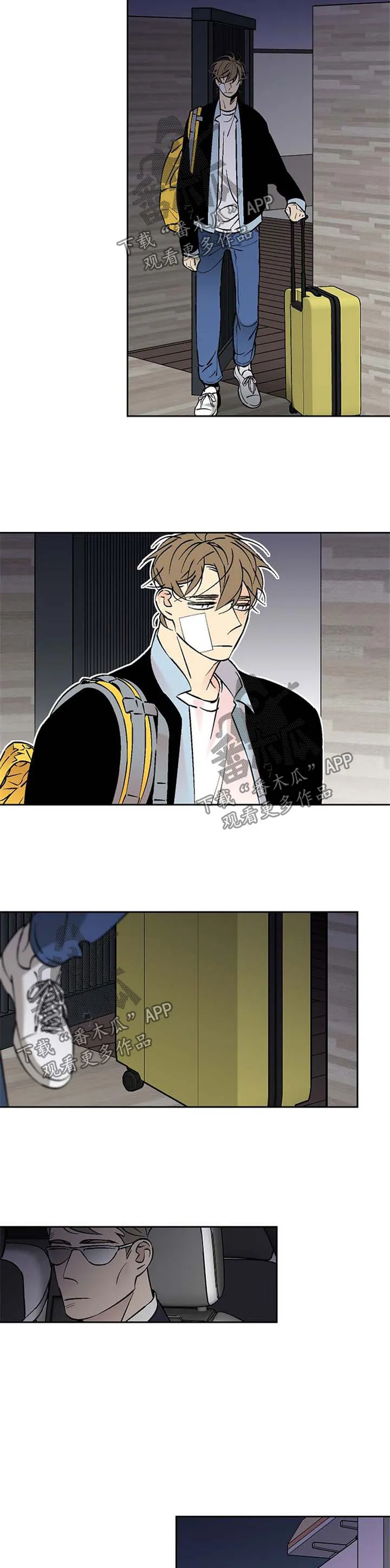 独家合同漫画漫画,第97章：非我不可2图