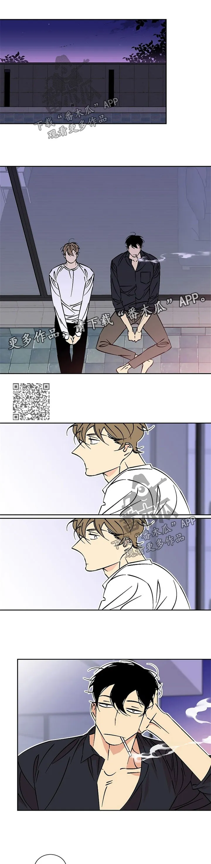 独家合同漫画漫画,第65章：天亮了4图