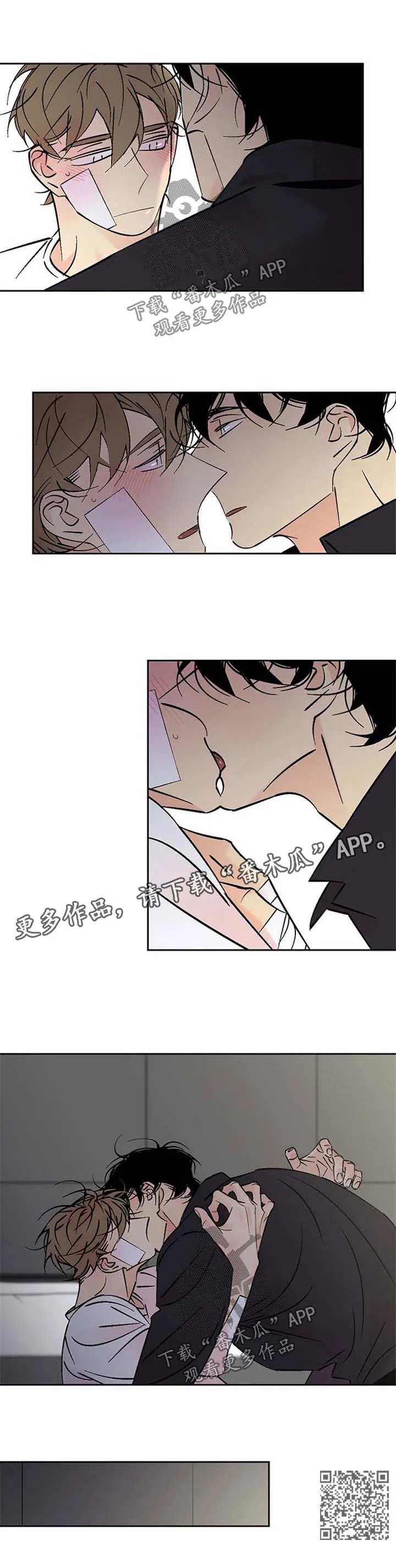 独家合同漫画漫画,第102章：别赶我走6图
