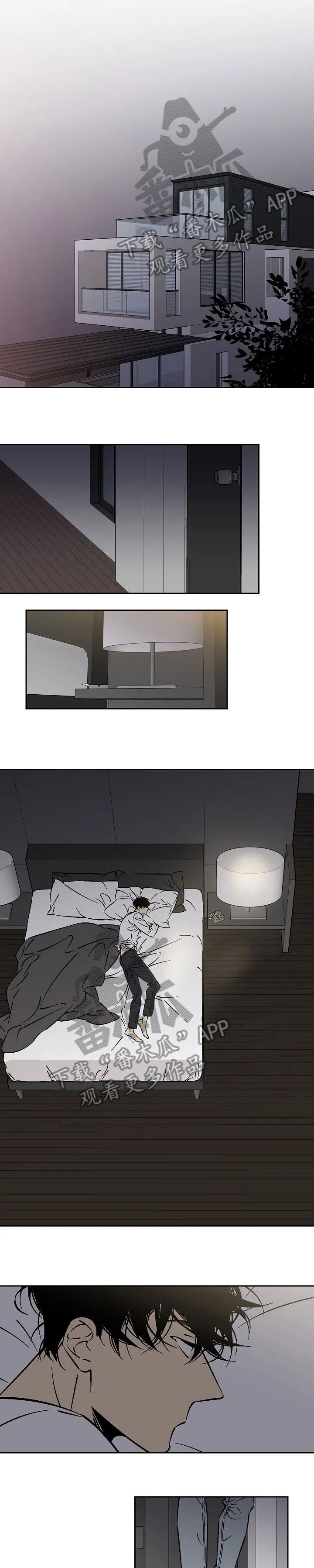 独家合同漫画啵乐漫画,第27章：窒息6图