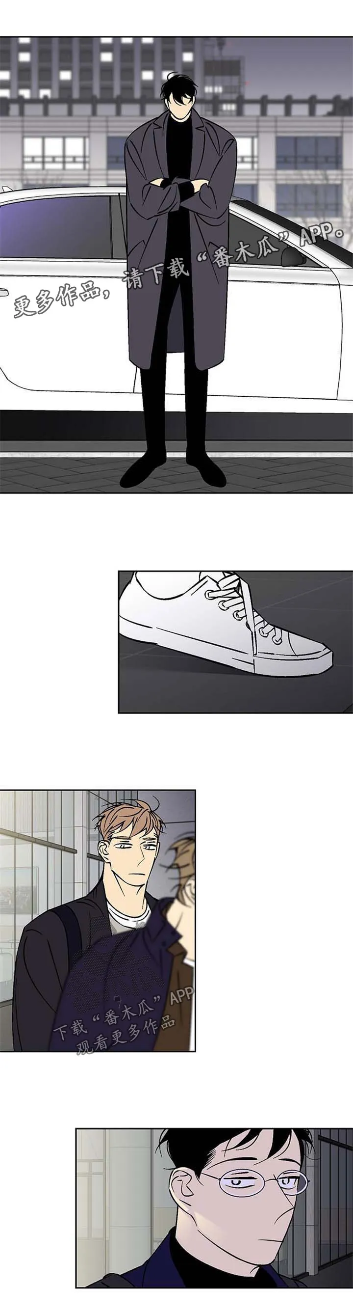 独家合同漫画漫画,第106章：威胁1图