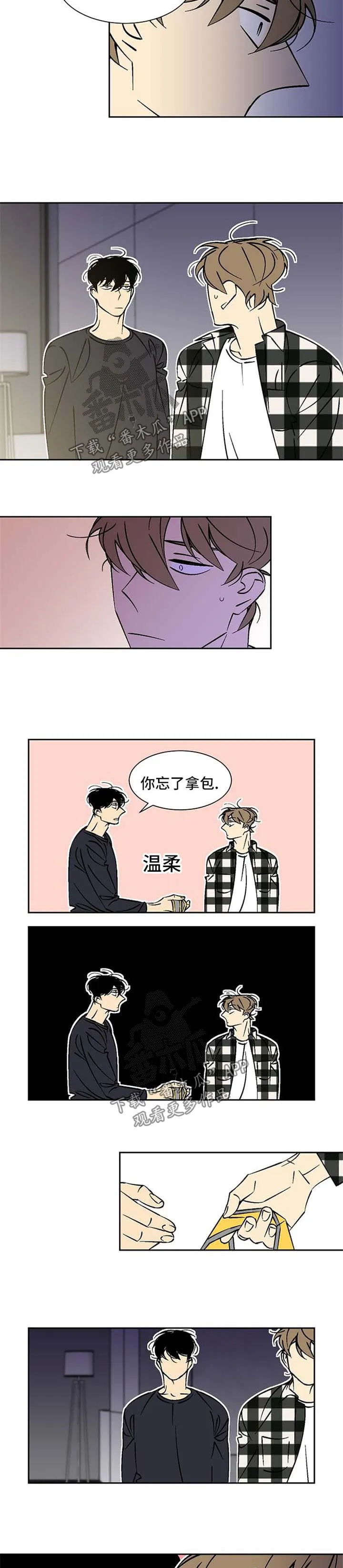专属契约独家签约免费漫画漫画,第41章：喜欢3图