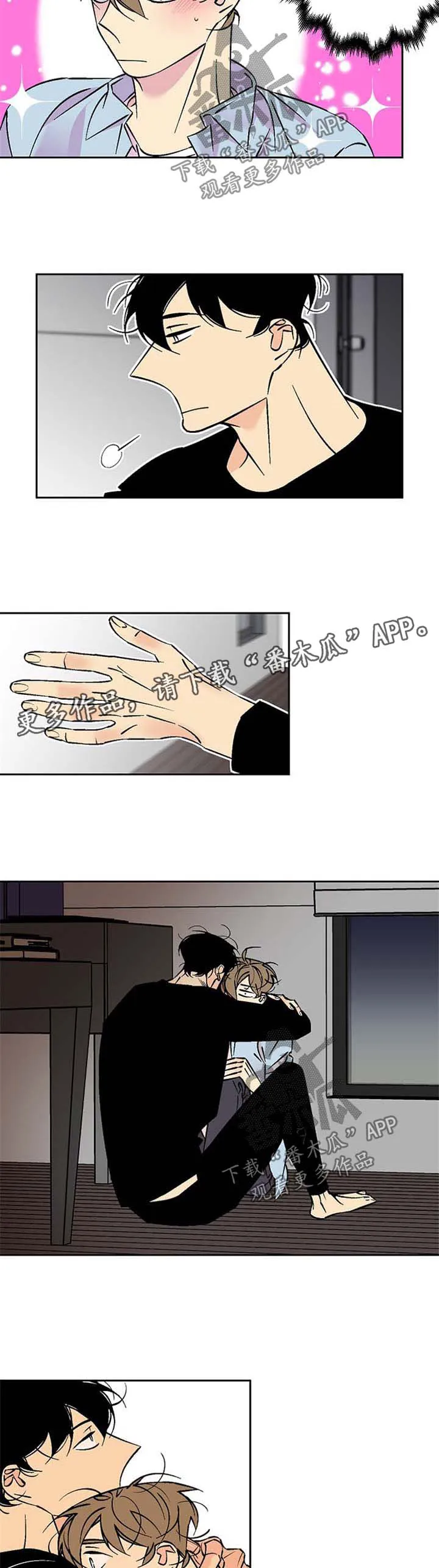 独家合同漫画漫画,第70章：难以出口6图