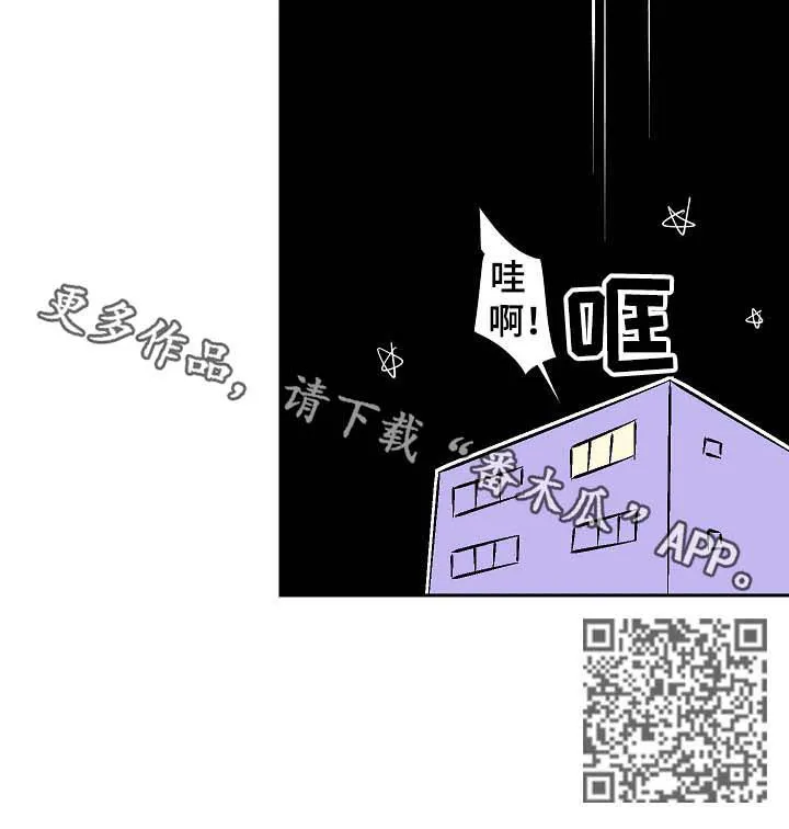 独家合同动漫漫画,第63章：床塌了7图
