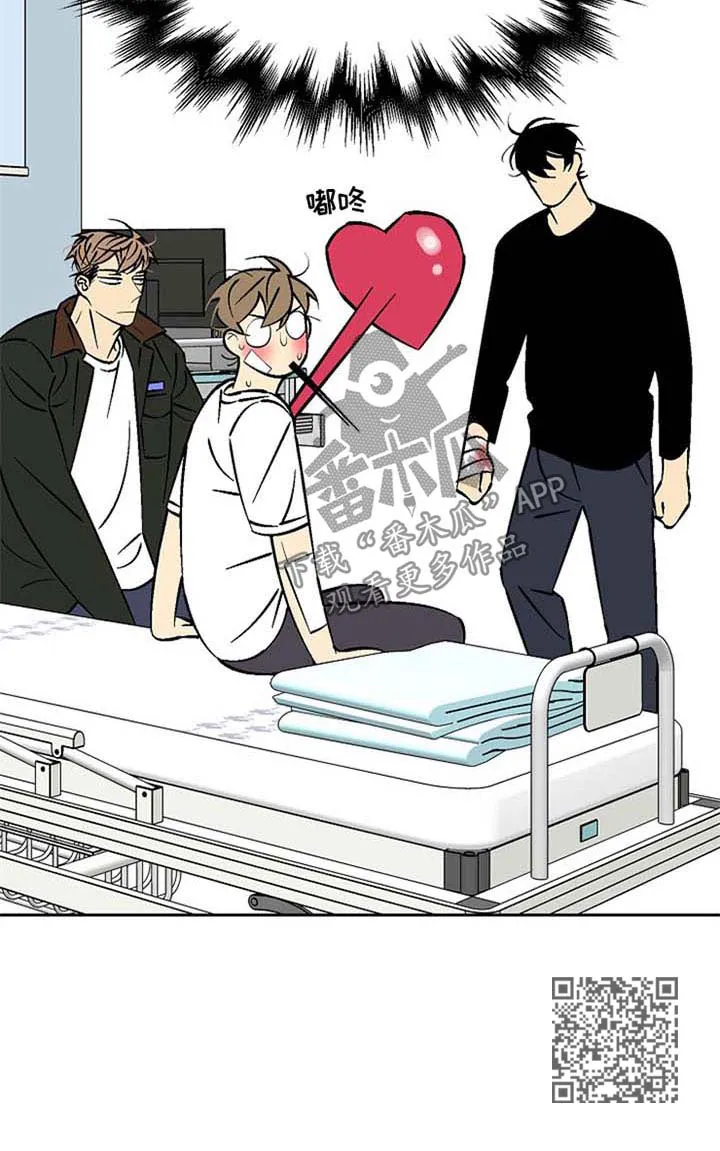独家合同漫画漫画,第85章：车祸8图