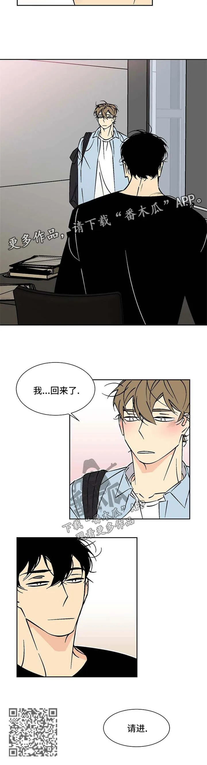 独家合同漫画漫画,第69章：撞大运8图