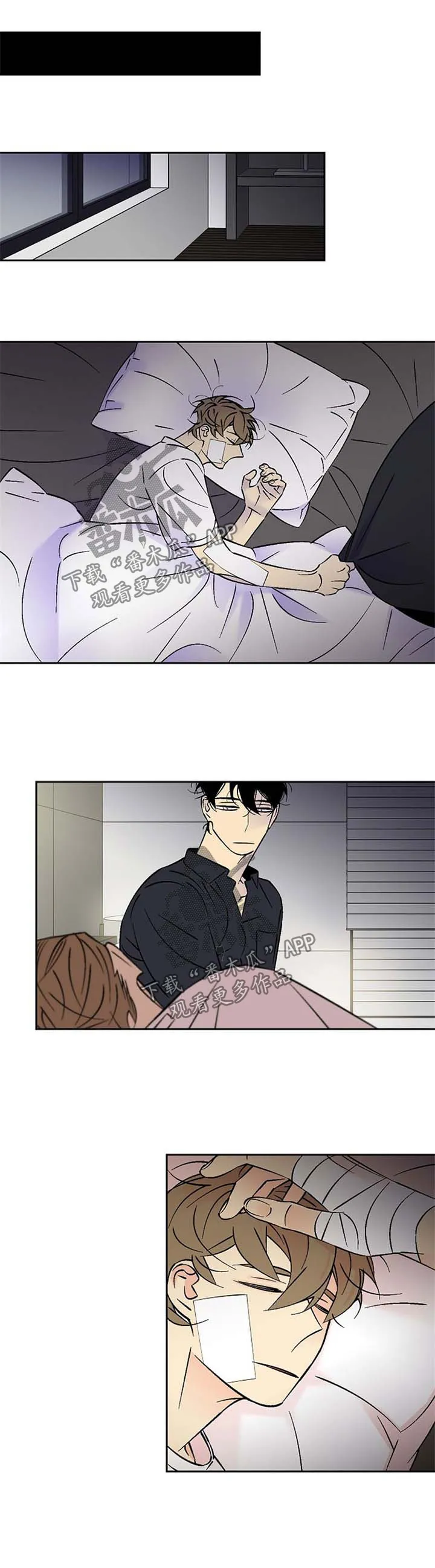 独家合同漫画漫画,第94章：痛苦1图