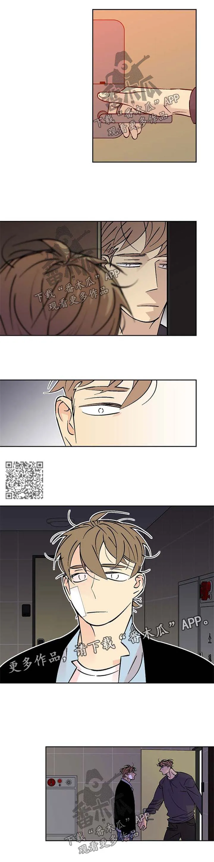 独家合同漫画漫画,第97章：非我不可4图