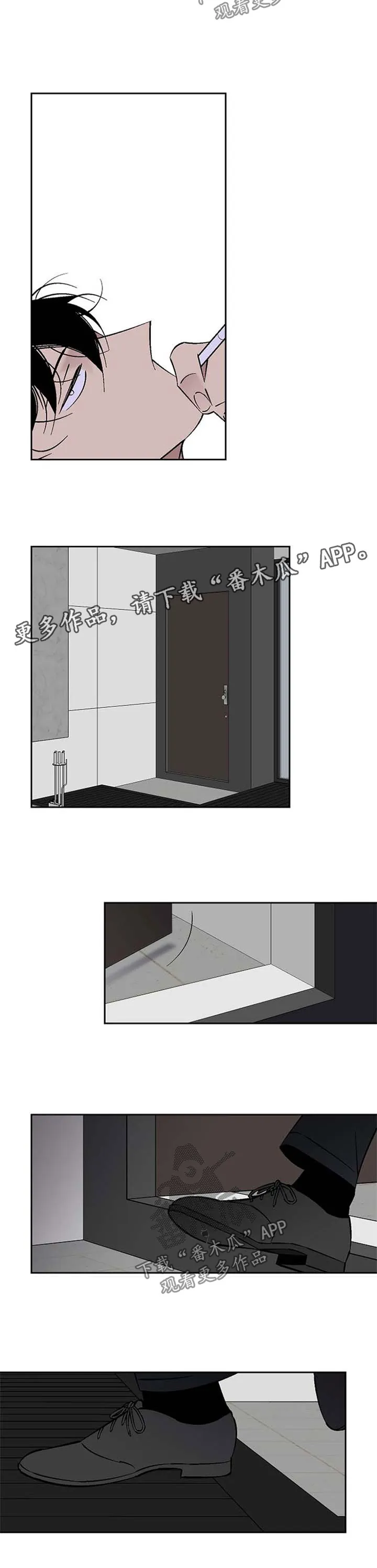 独家合同漫画漫画,第98章：选择3图