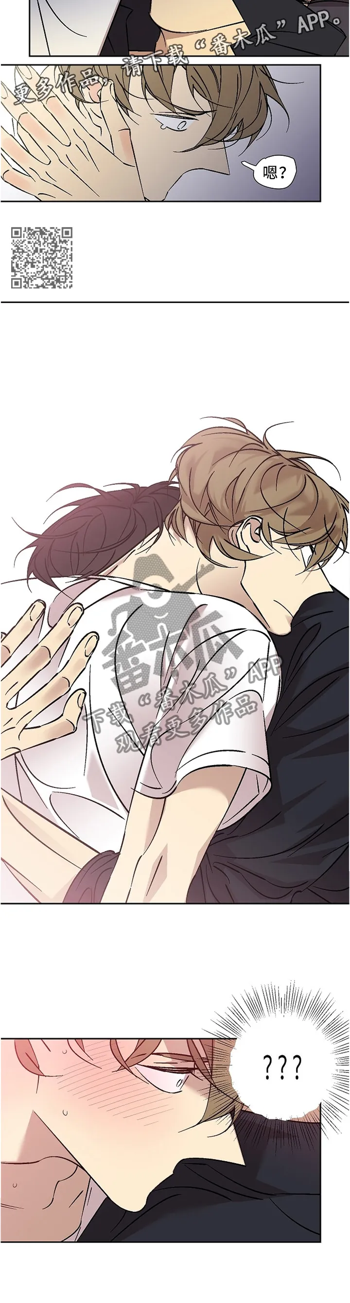 独家合同漫画漫画,第55章：动了真心5图