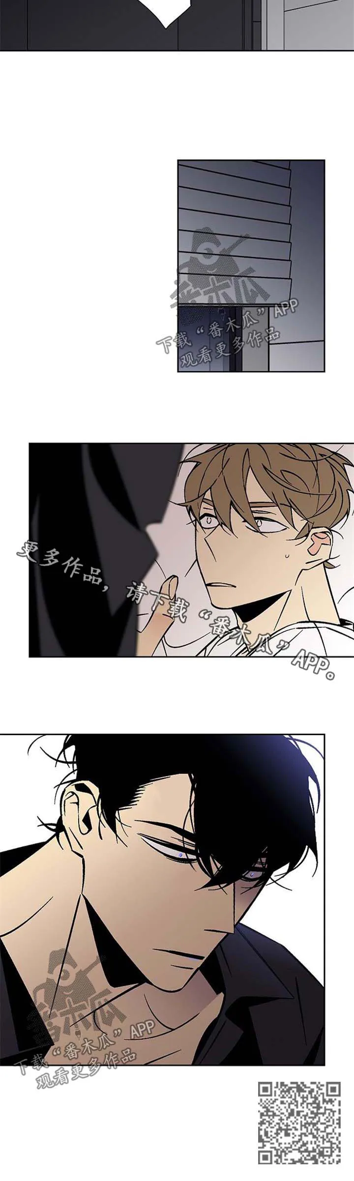 独家合同漫画漫画,第73章：调查8图