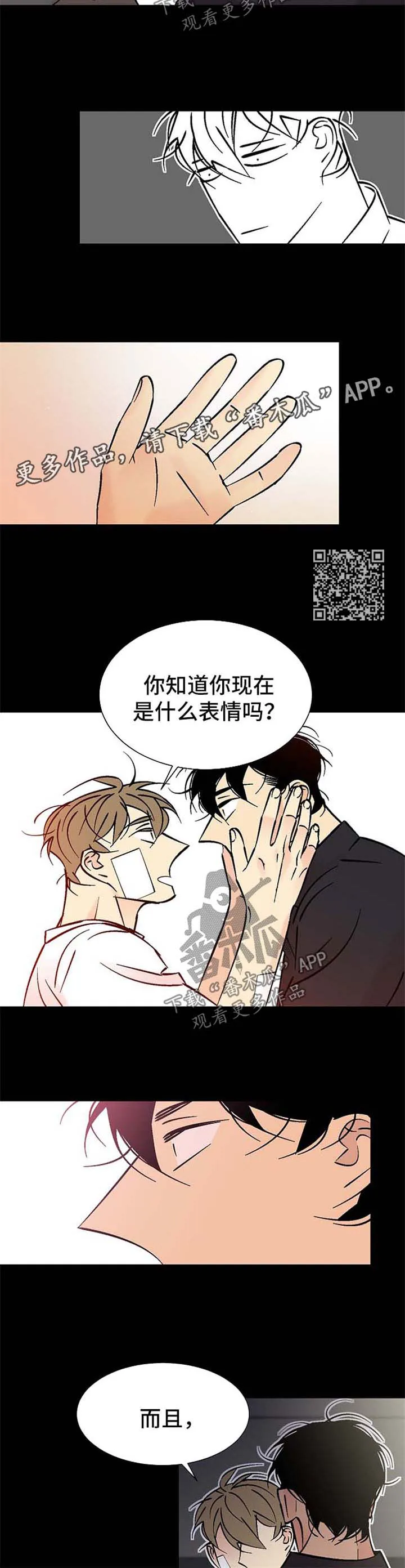 独家合同漫画漫画,第100章：网上曝光4图