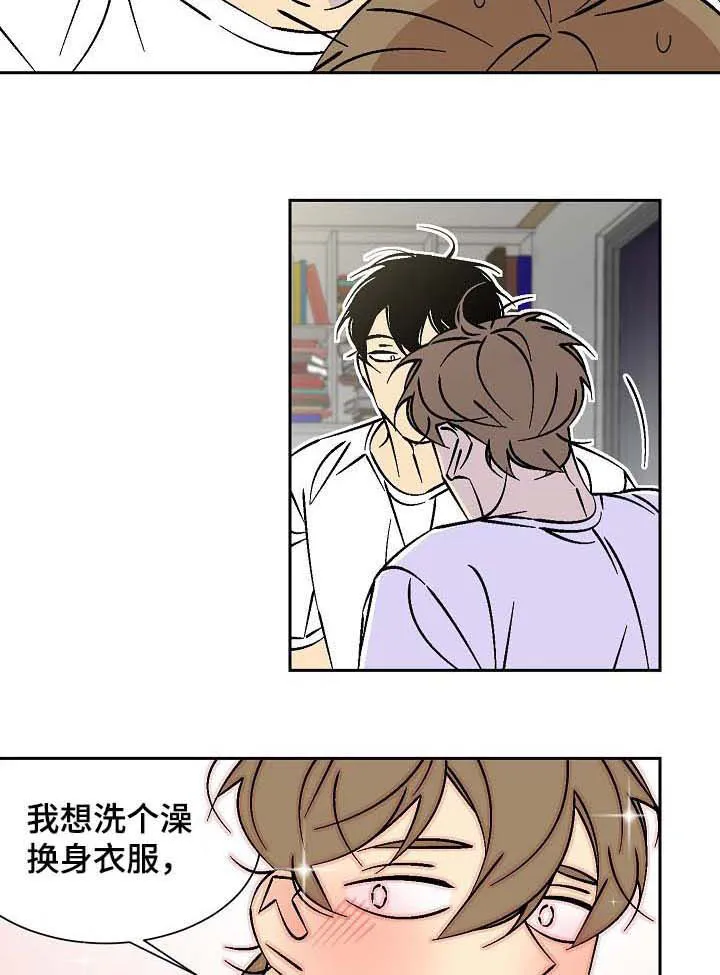 独家合同动漫漫画,第63章：床塌了3图