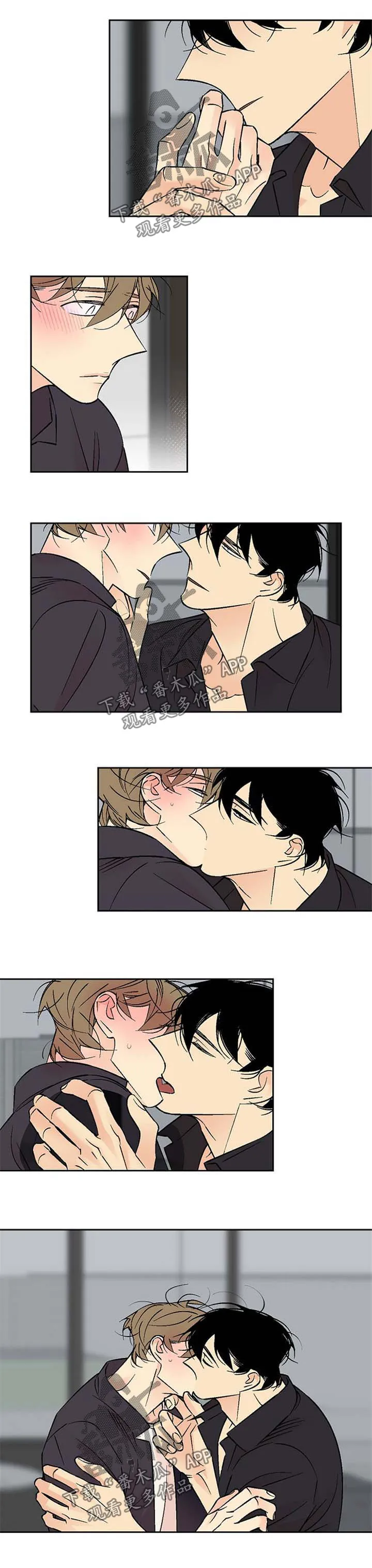 独家合同漫画漫画,第123章：只要你在我身边3图