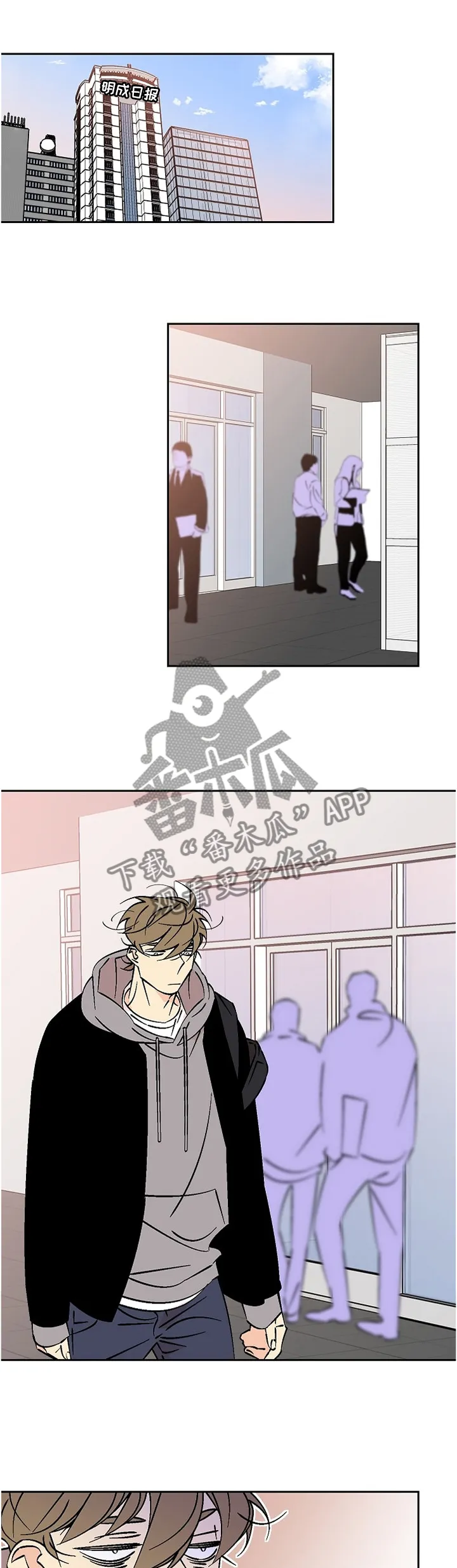 独家合同漫画漫画,第56章：辛苦了1图