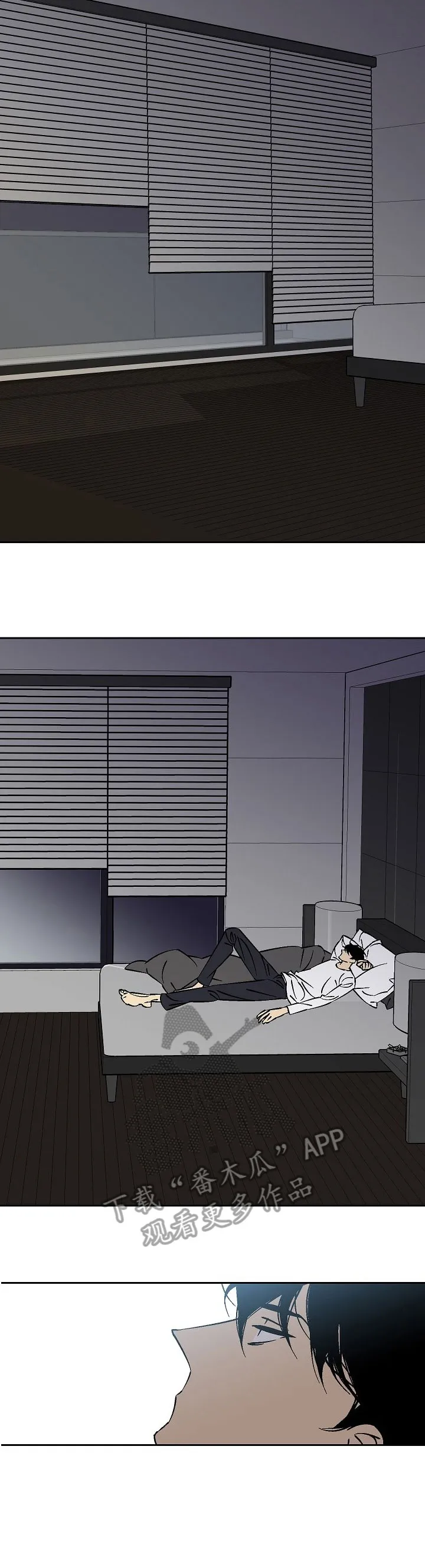 独家合同漫画啵乐漫画,第27章：窒息5图