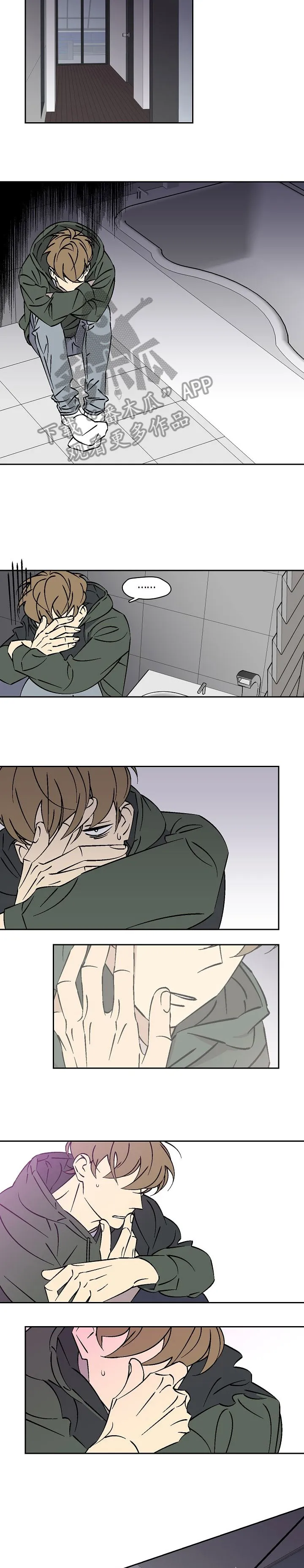 独家合同漫画啵乐漫画,第27章：窒息2图