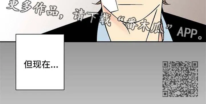 独家合同漫画漫画,第103章：寻求帮助9图