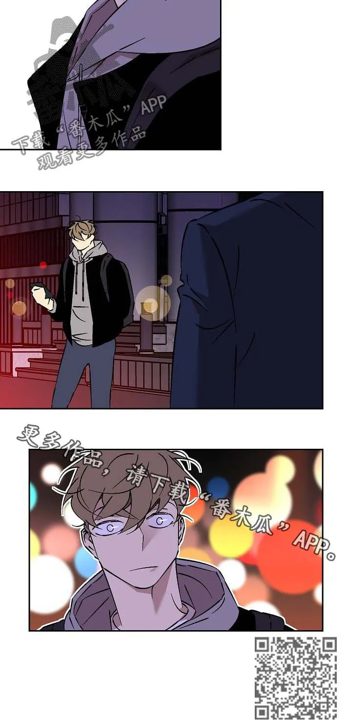 独家合同漫画漫画,第59章：对心脏不好7图