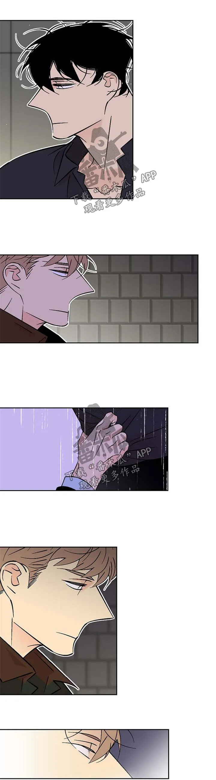 独家合同漫画漫画,第94章：痛苦2图