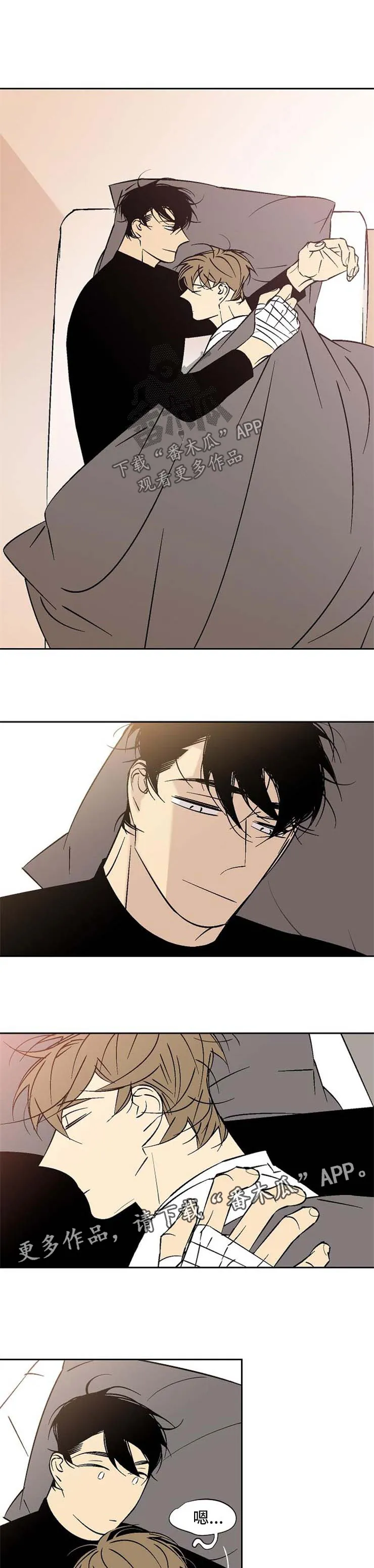 独家合同漫画漫画,第112章：该死6图