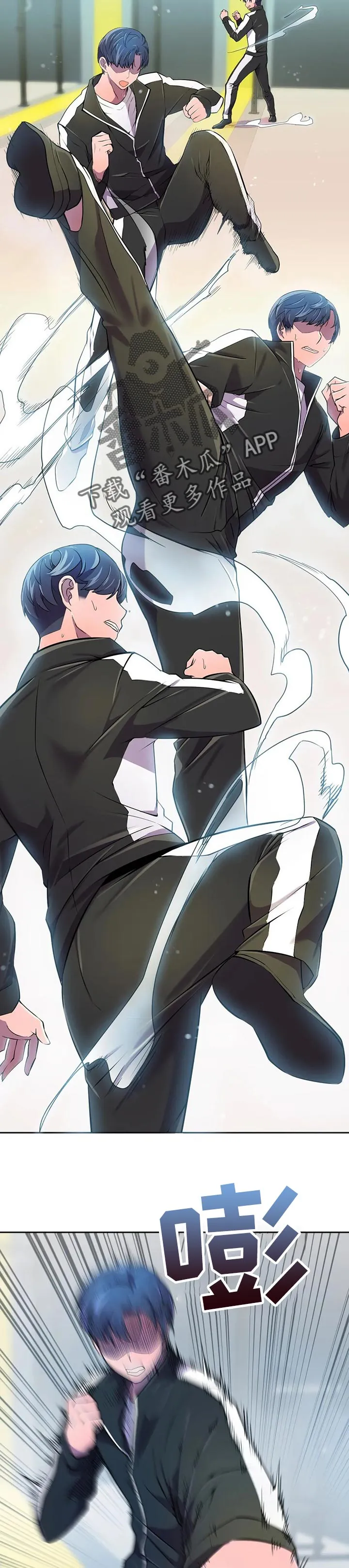 英雄经纪人漫画漫画,第33章：电池和充电器2图