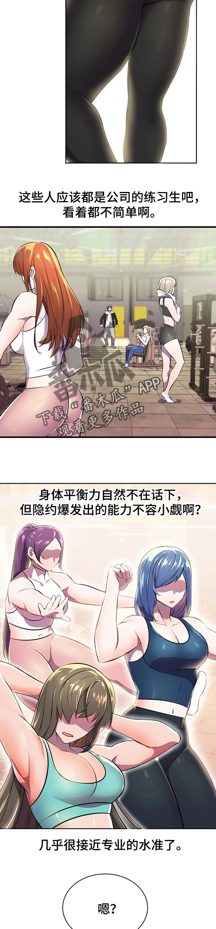 英雄经纪人漫画漫画,第34章：负责8图