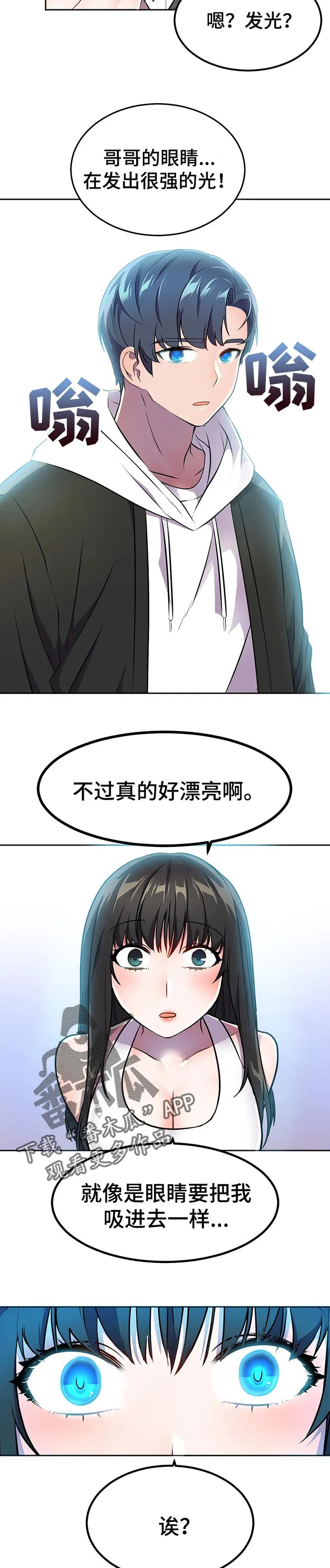 英雄经纪人漫画漫画,第36章：超能力的问题9图