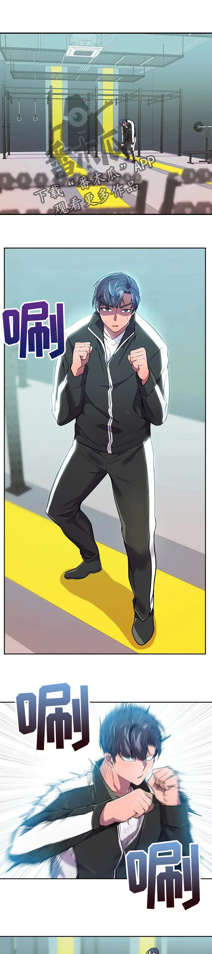 英雄经纪人漫画漫画,第33章：电池和充电器1图
