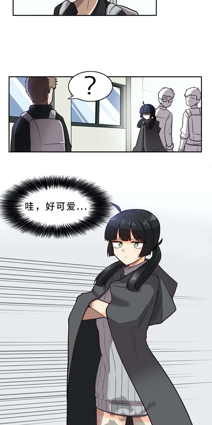 机器人女友的漫画漫画,第20章：又来一个9图