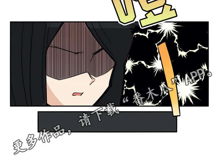 机器伴侣漫画免费漫画,第11章：电击7图