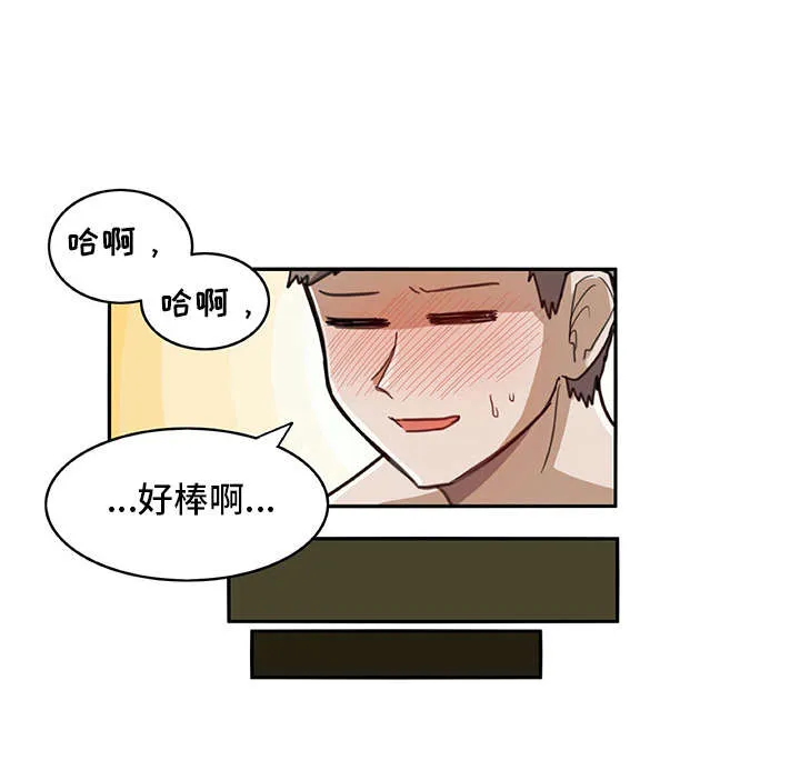 漫画机器人女友漫画,第10章：和真的一样17图
