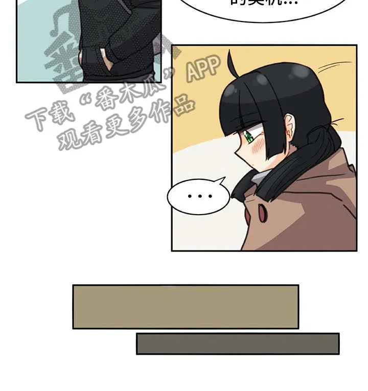 机器伴侣漫画漫画,第27章：打打闹闹19图