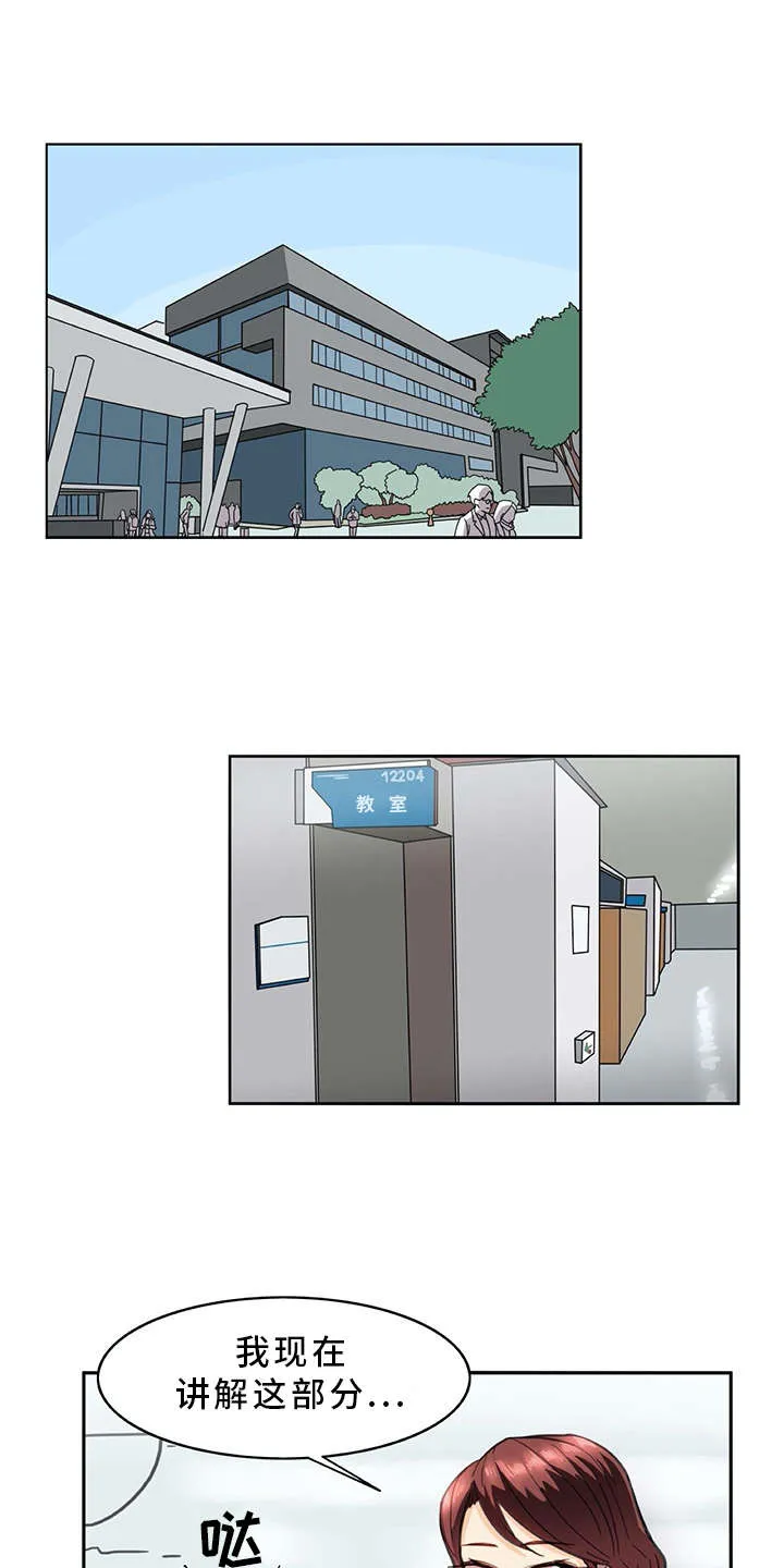 机器人女友的漫画漫画,第20章：又来一个1图