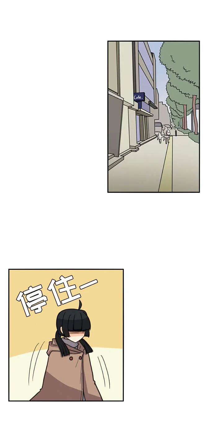 机器伴侣漫画漫画,第27章：打打闹闹9图