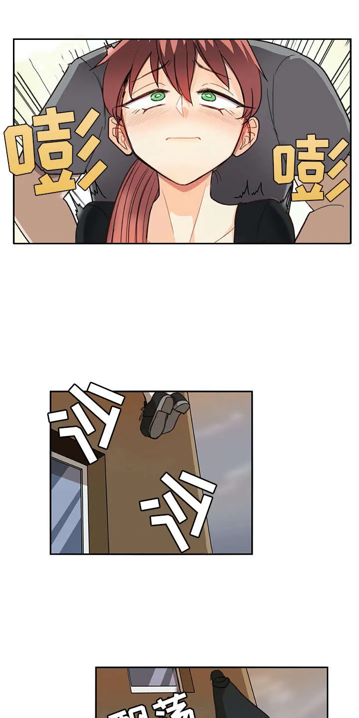 机器伴侣漫画漫画,第19章：暗中观察3图
