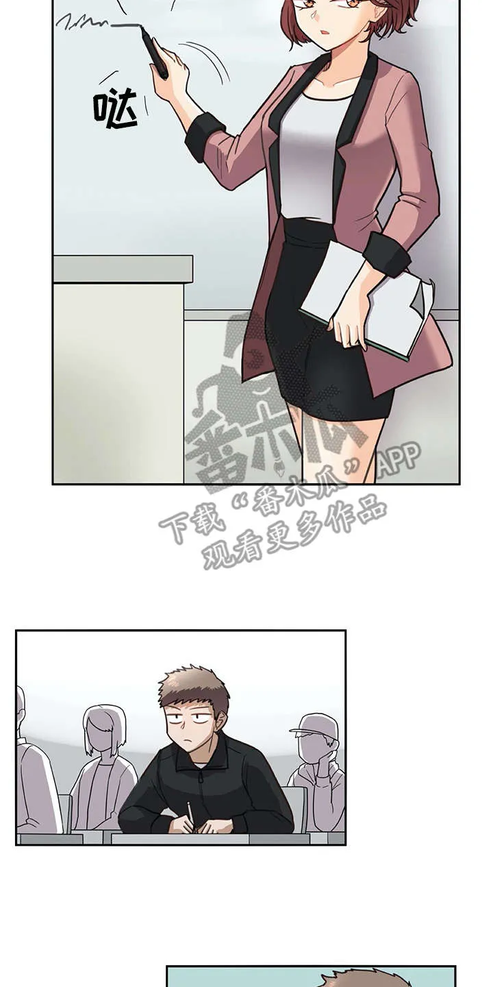 机器人女友的漫画漫画,第20章：又来一个2图