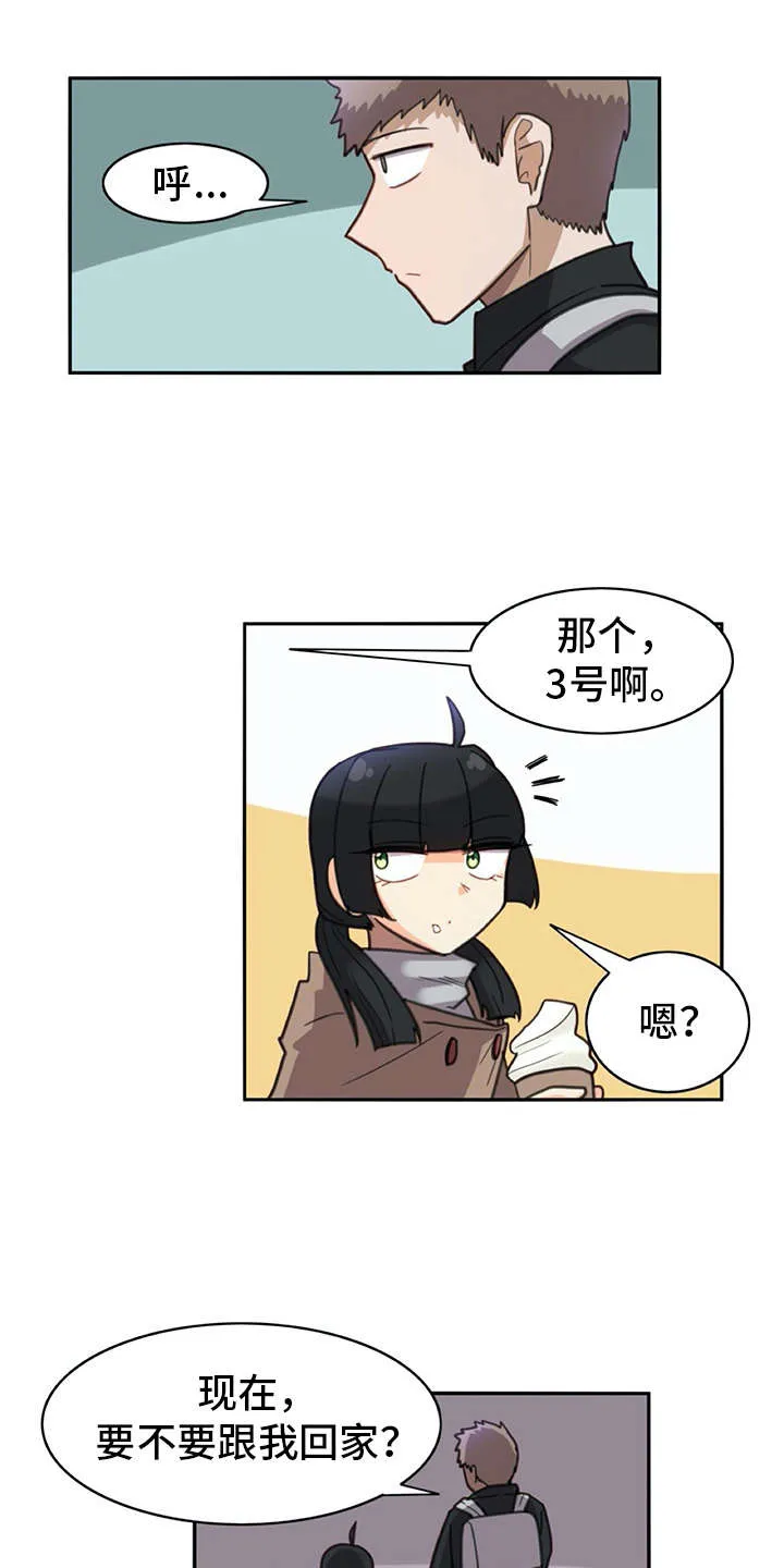 机器伴侣漫画漫画,第27章：打打闹闹7图
