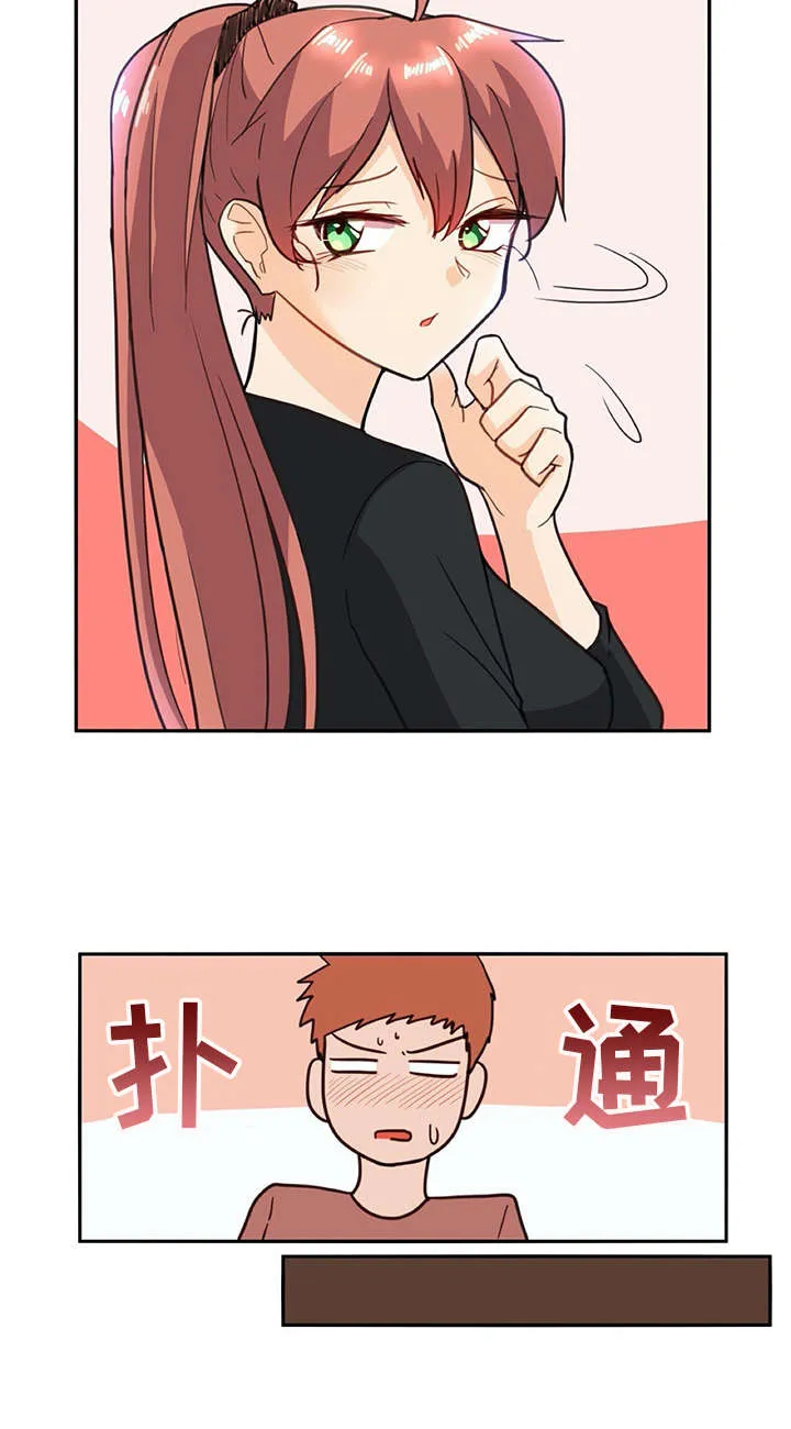 机器人恋爱漫画漫画,第18章：很像真人9图