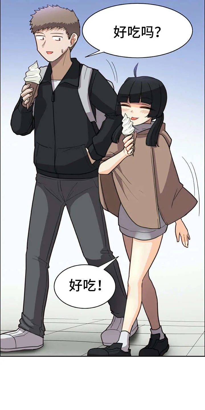 机器伴侣漫画漫画,第27章：打打闹闹6图