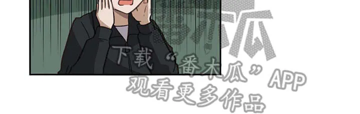 机器人女友的漫画漫画,第20章：又来一个16图