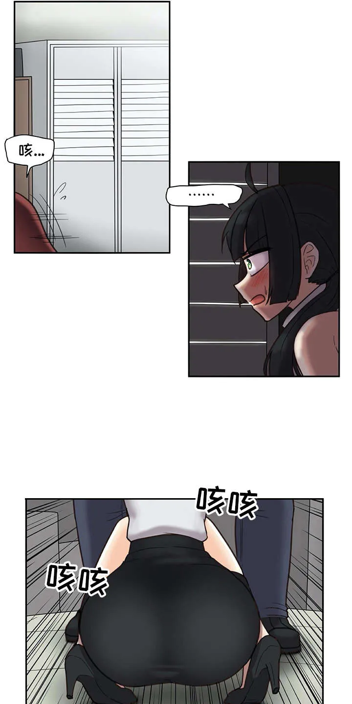 机器伴侣漫画漫画,第22章：看不清12图