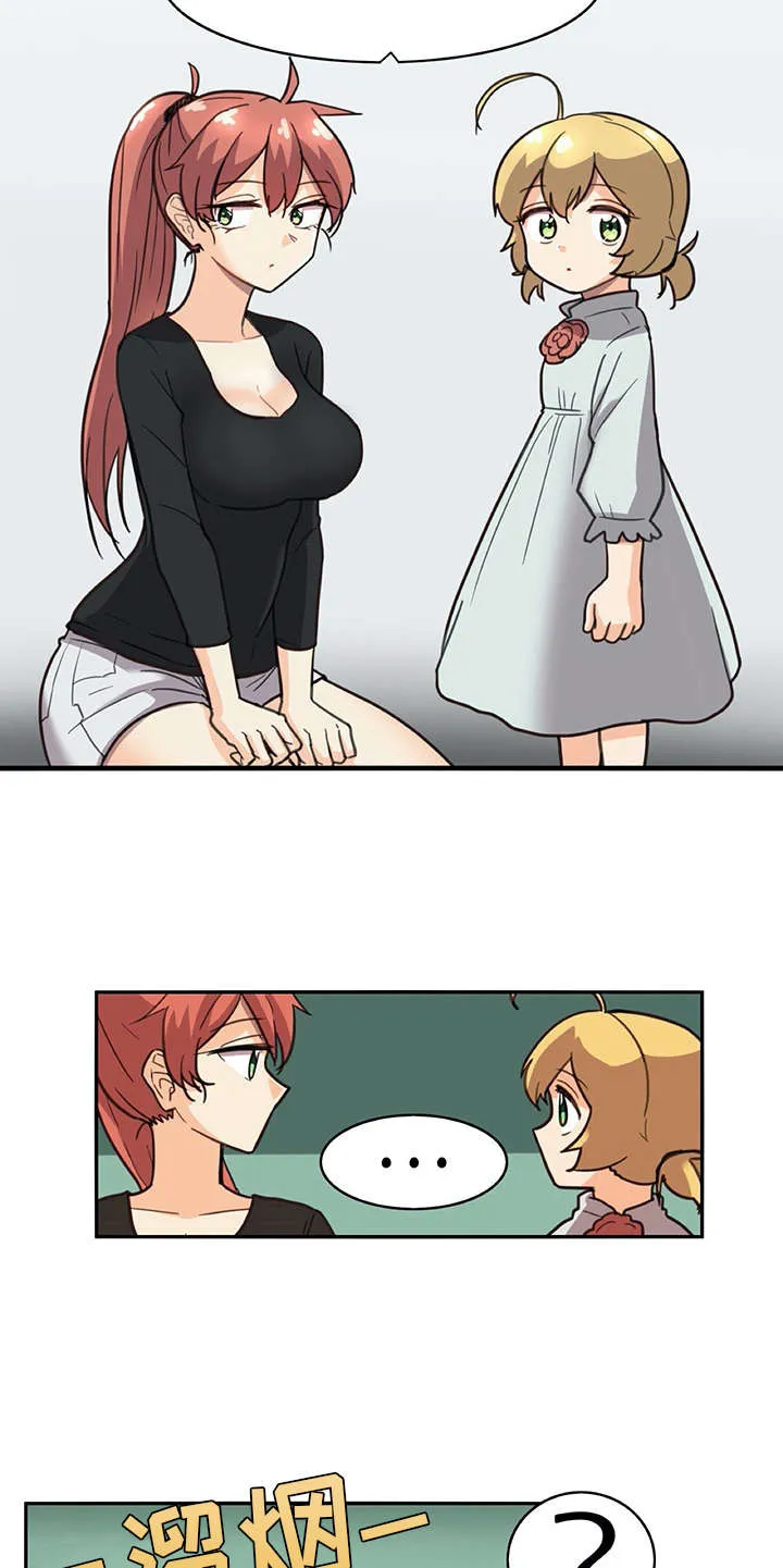 机器人恋爱漫画漫画,第18章：很像真人5图