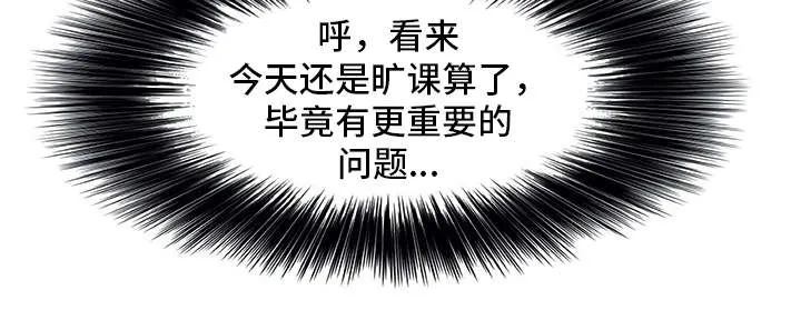 漫画机器人女友漫画,第24章：耍赖18图